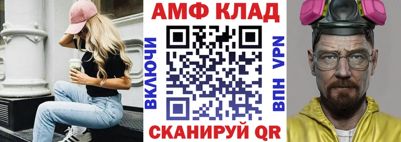 Amphetamine 98%  цены   Клин 