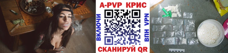 Alpha-PVP VHQ Клин