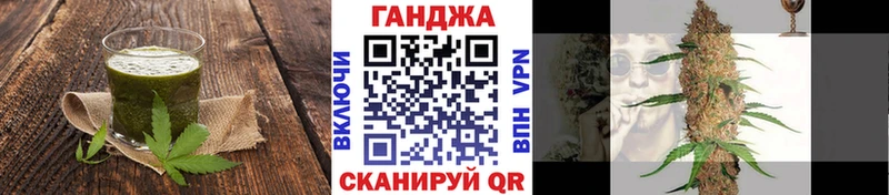 Печенье с ТГК конопля  Клин 
