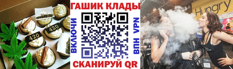 Печенье с ТГК конопля Клин