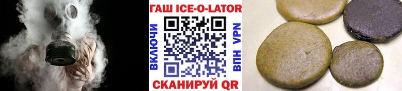 ГАШ Premium  продажа наркотиков  Клин 
