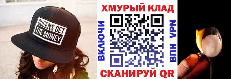сколько стоит  Клин  ГЕРОИН афганец 