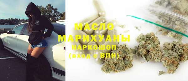 синтетический гашиш Беломорск