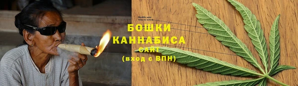 синтетический гашиш Беломорск