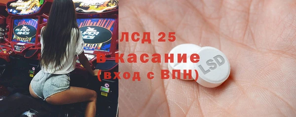 синтетический гашиш Беломорск
