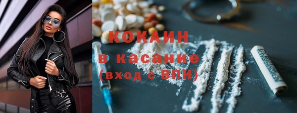 синтетический гашиш Беломорск