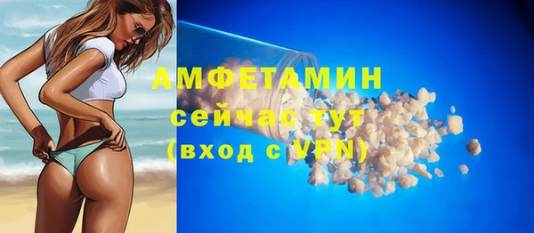гашиш Белокуриха