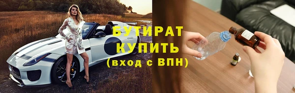 синтетический гашиш Беломорск