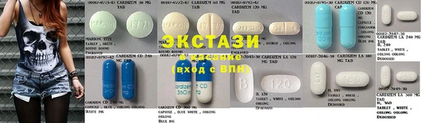 мефедрон VHQ Белоозёрский