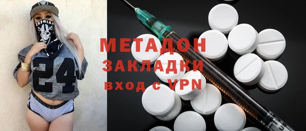 мефедрон VHQ Белоозёрский