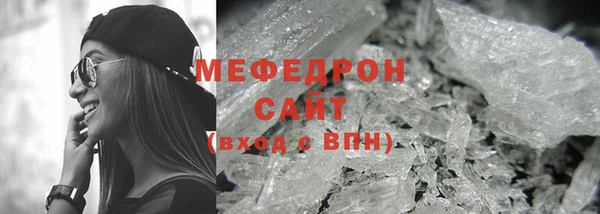 мефедрон VHQ Белоозёрский