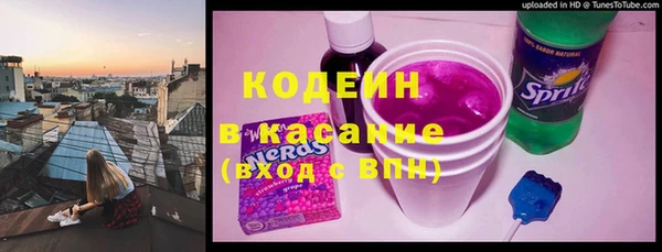 синтетический гашиш Беломорск