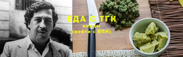 синтетический гашиш Беломорск