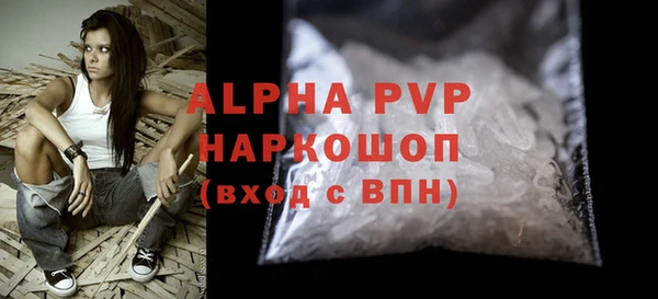 гашиш Белокуриха
