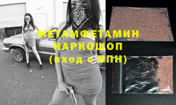 мефедрон VHQ Белоозёрский