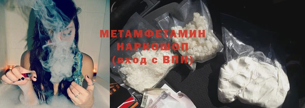 гашиш Белокуриха