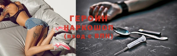 мефедрон VHQ Белоозёрский