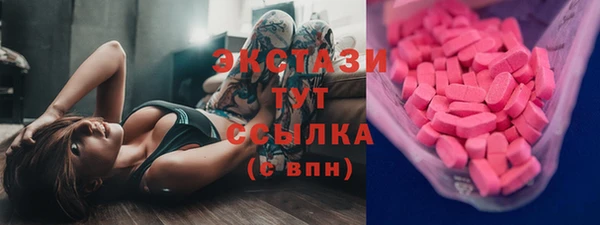 мефедрон VHQ Белоозёрский