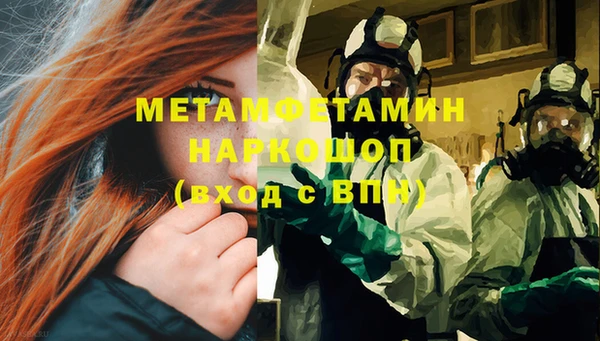 гашиш Белокуриха