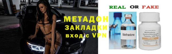 гашиш Белокуриха