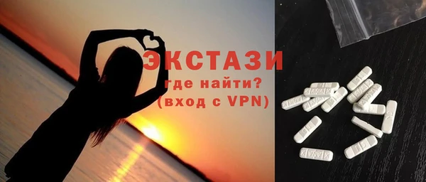 синтетический гашиш Беломорск