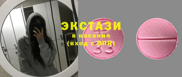 синтетический гашиш Беломорск