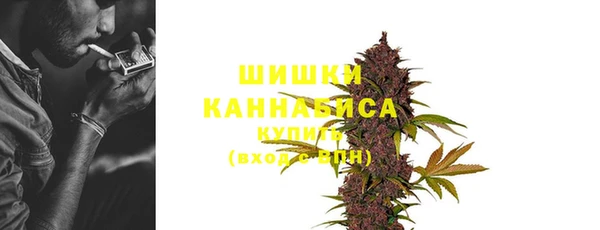 гашиш Белокуриха