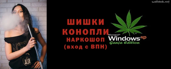 мефедрон VHQ Белоозёрский