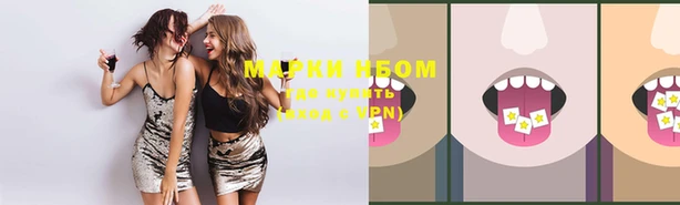 гашиш Белокуриха