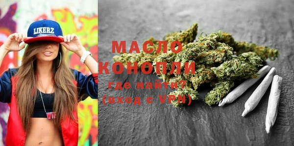 мефедрон VHQ Белоозёрский