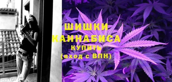 синтетический гашиш Беломорск