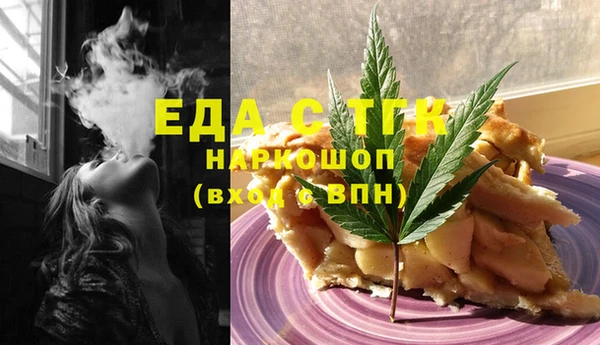 мефедрон VHQ Белоозёрский