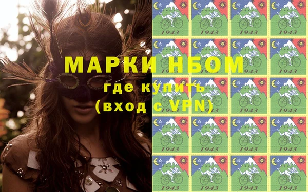 мефедрон VHQ Белоозёрский