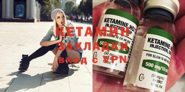 гашиш Белокуриха