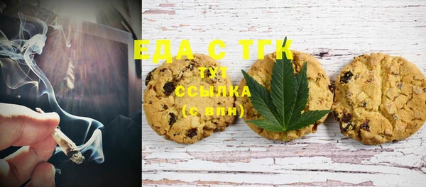 синтетический гашиш Беломорск