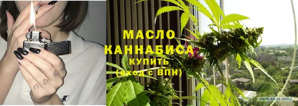 мефедрон VHQ Белоозёрский
