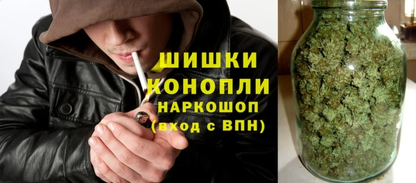гашиш Белокуриха