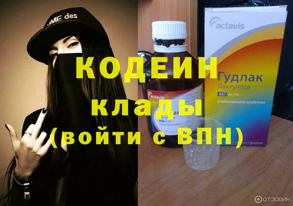 синтетический гашиш Беломорск