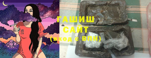 гашиш Белокуриха