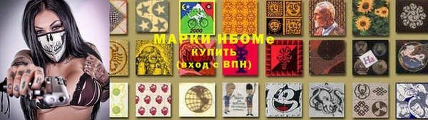 синтетический гашиш Беломорск