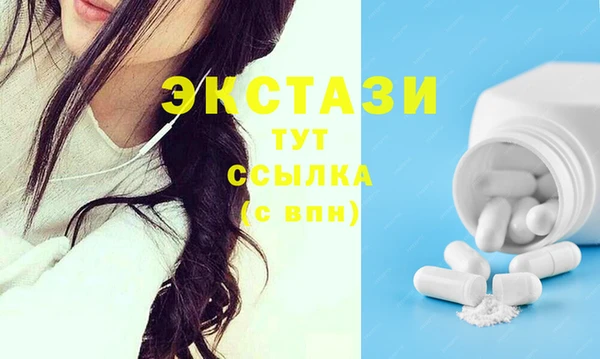мефедрон VHQ Белоозёрский