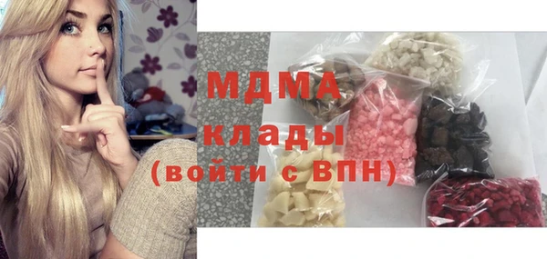гашиш Белокуриха