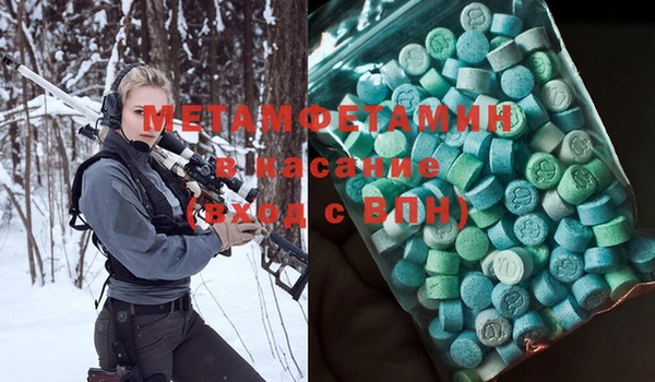 гашиш Белокуриха