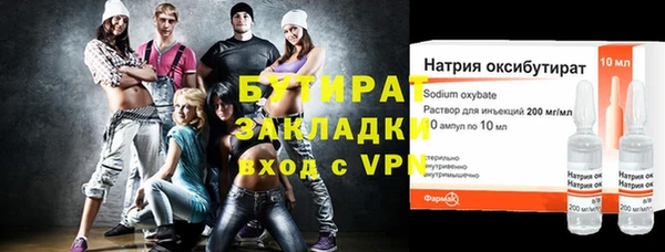 гашиш Белокуриха