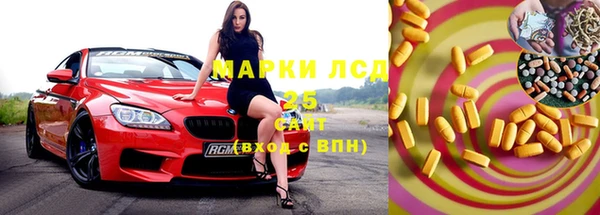гашиш Белокуриха