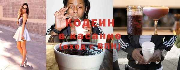 мефедрон VHQ Белоозёрский