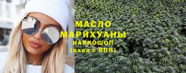 синтетический гашиш Беломорск