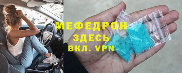 синтетический гашиш Беломорск