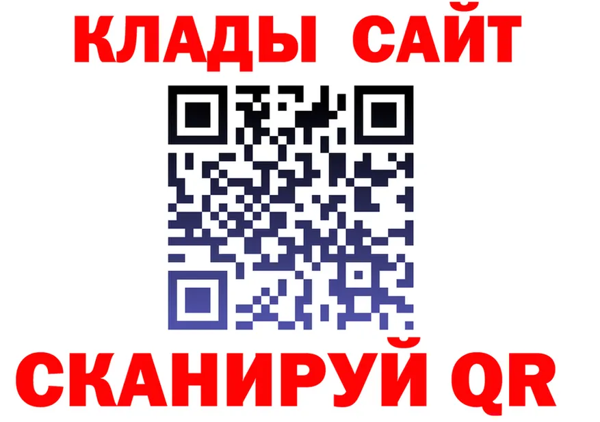 Купить наркотики дарк нет клад Клин