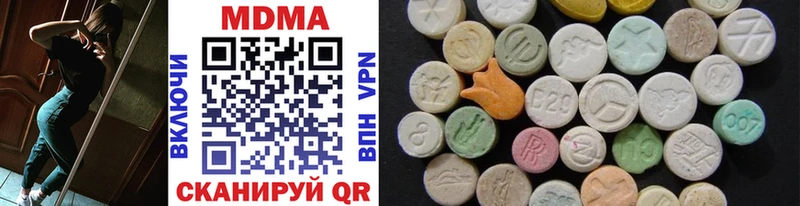 MDMA Molly  цена наркотик  darknet клад  Клин 
